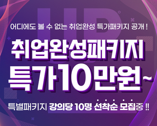 이벤트게시판