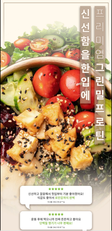 이벤트게시판