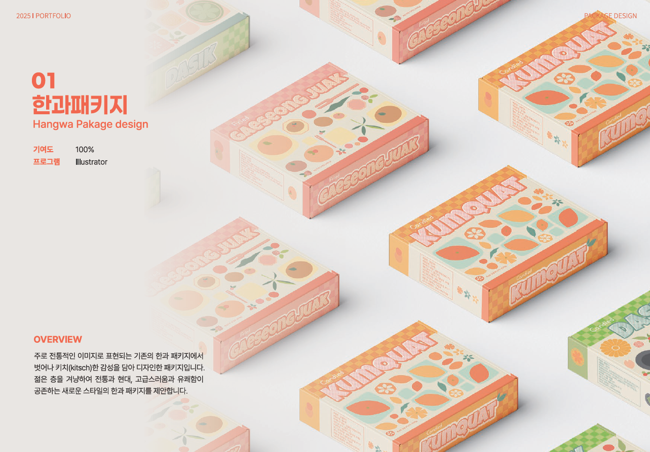 수강생 포트폴리오 썸네일