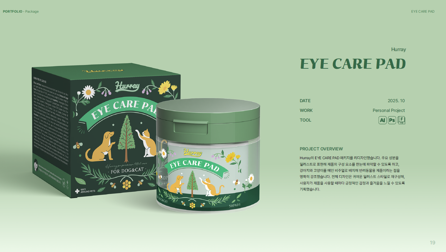 포트폴리오게시글 타이틀이미지