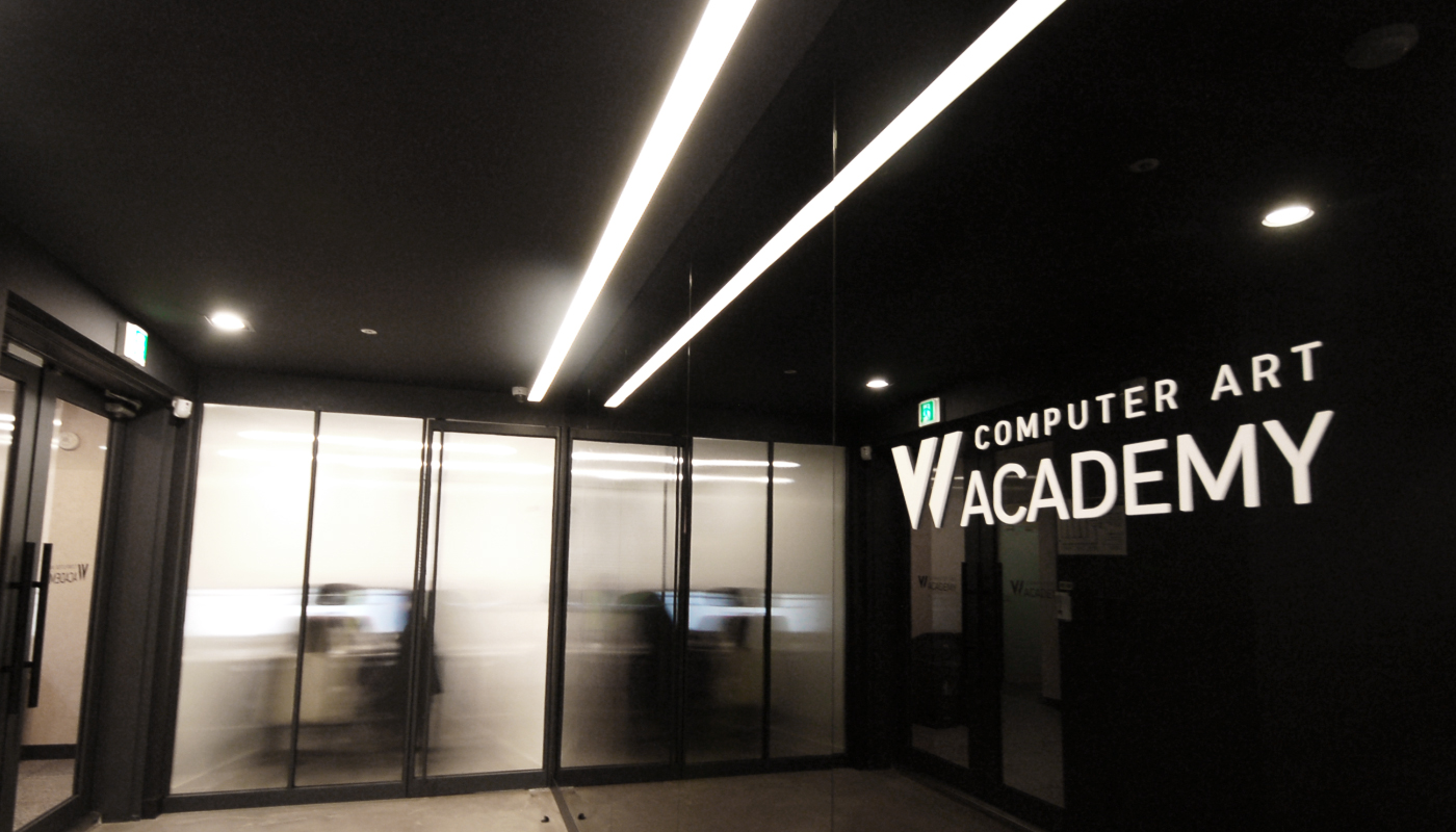 더블유아카데미교육시설